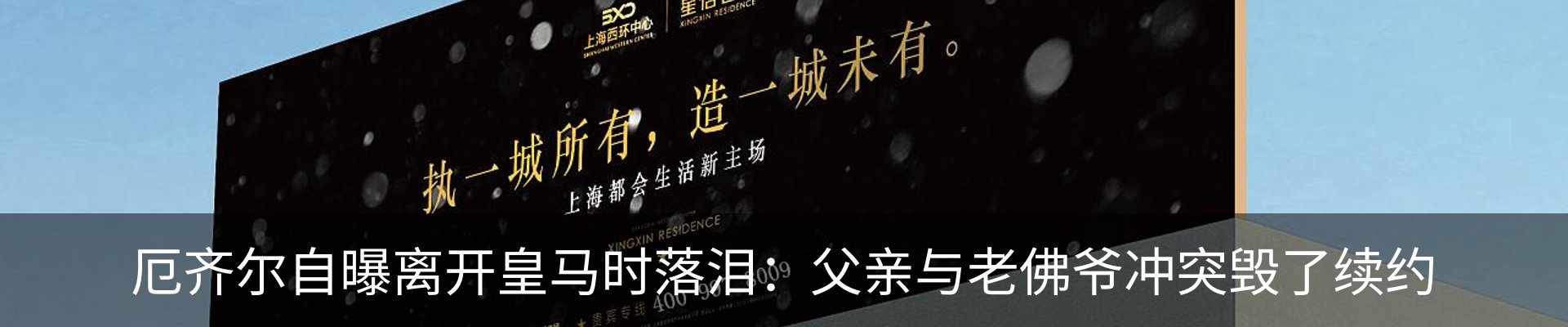 新闻动态