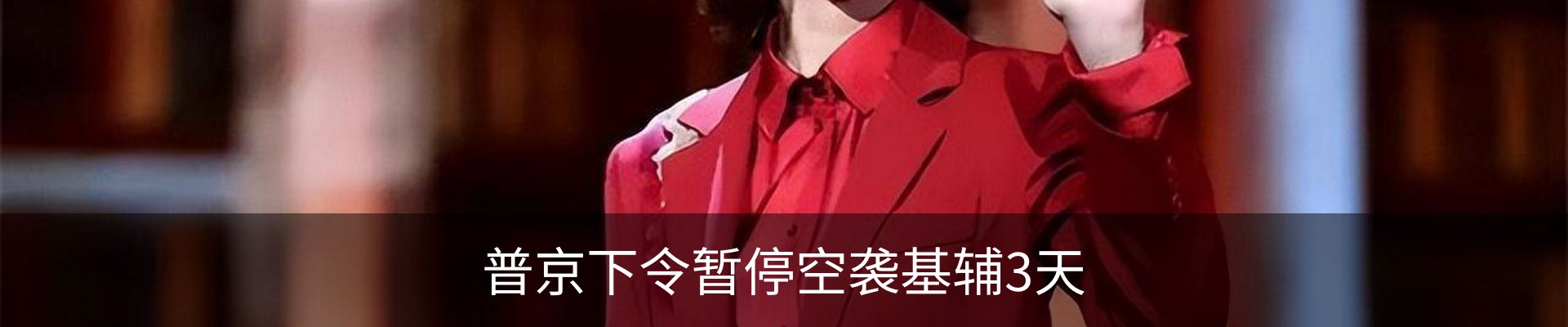 新闻动态